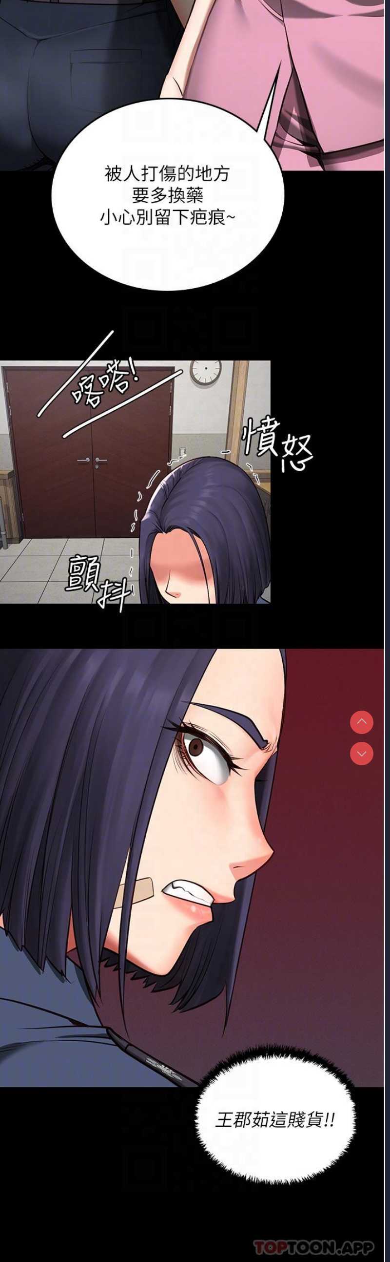 监狱女囚