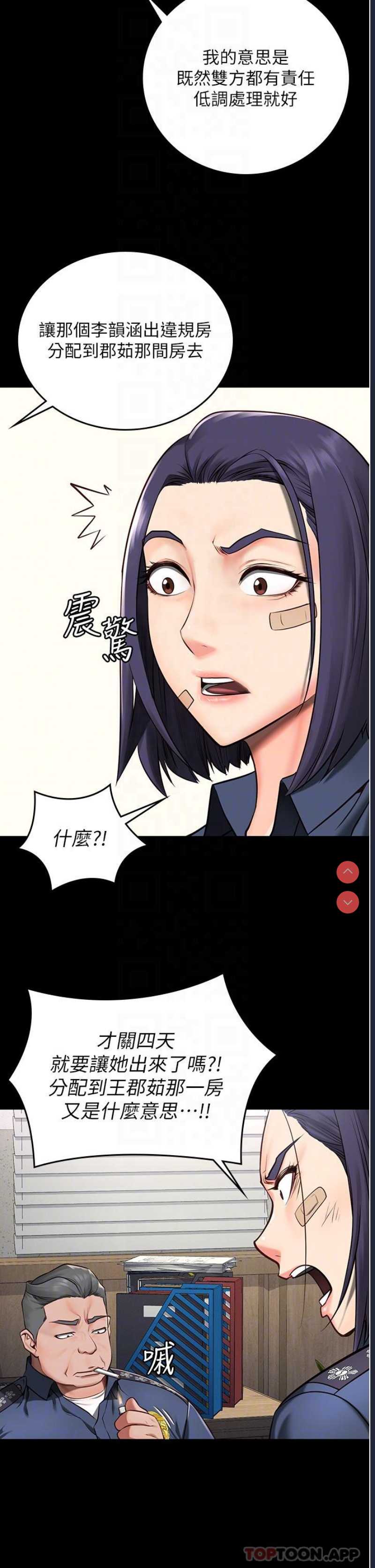 监狱女囚