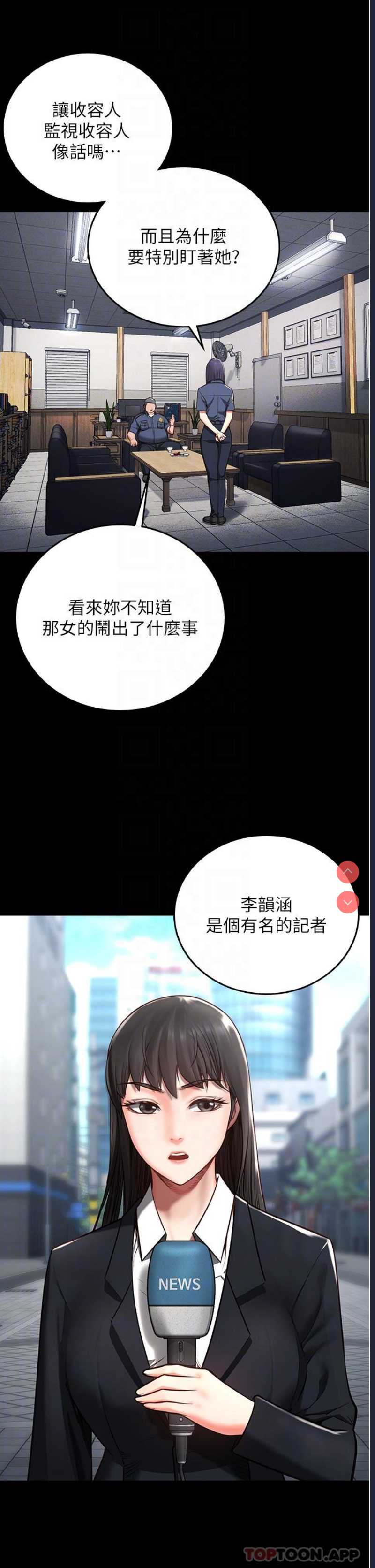 监狱女囚
