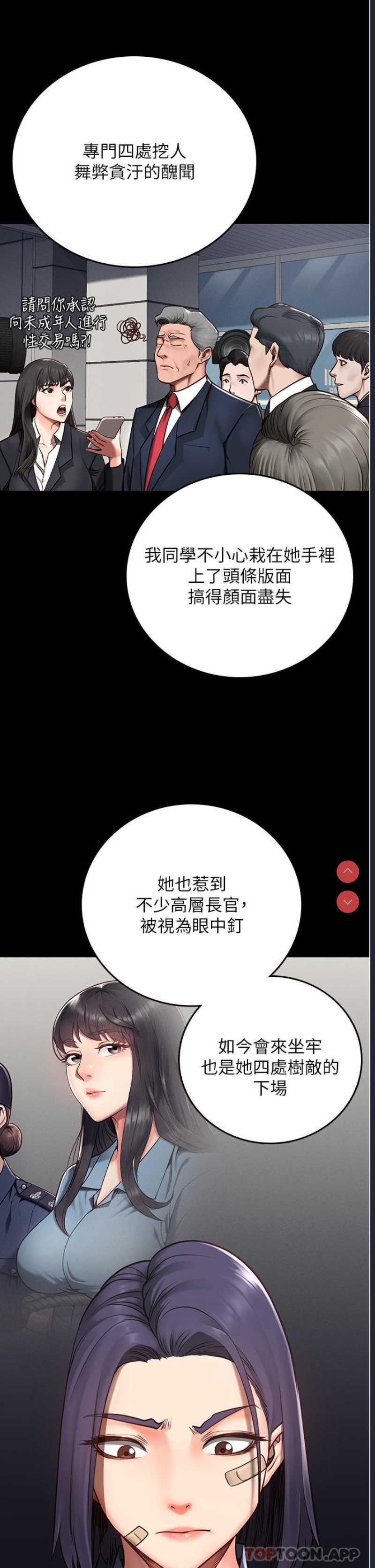 监狱女囚