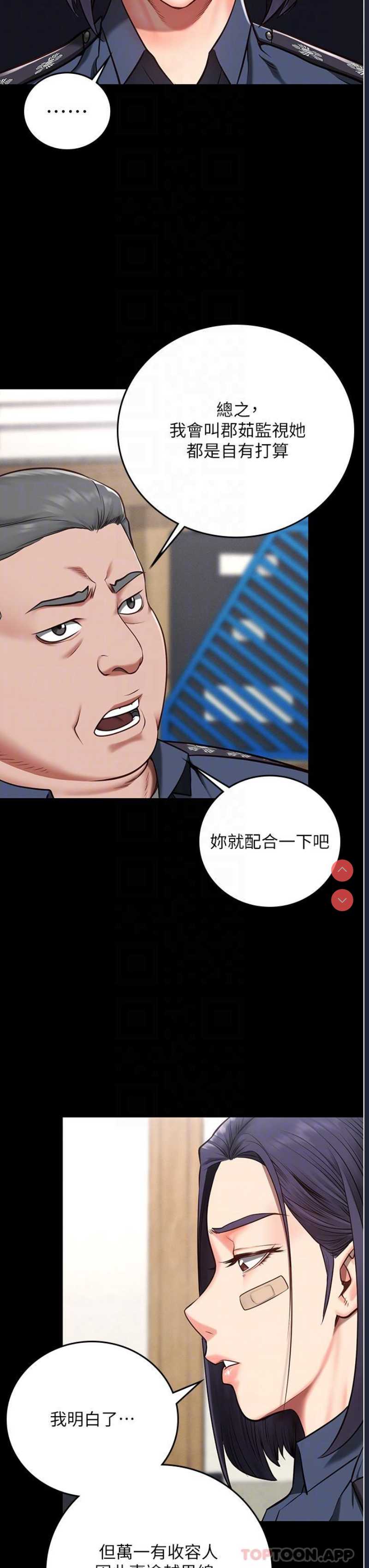 监狱女囚