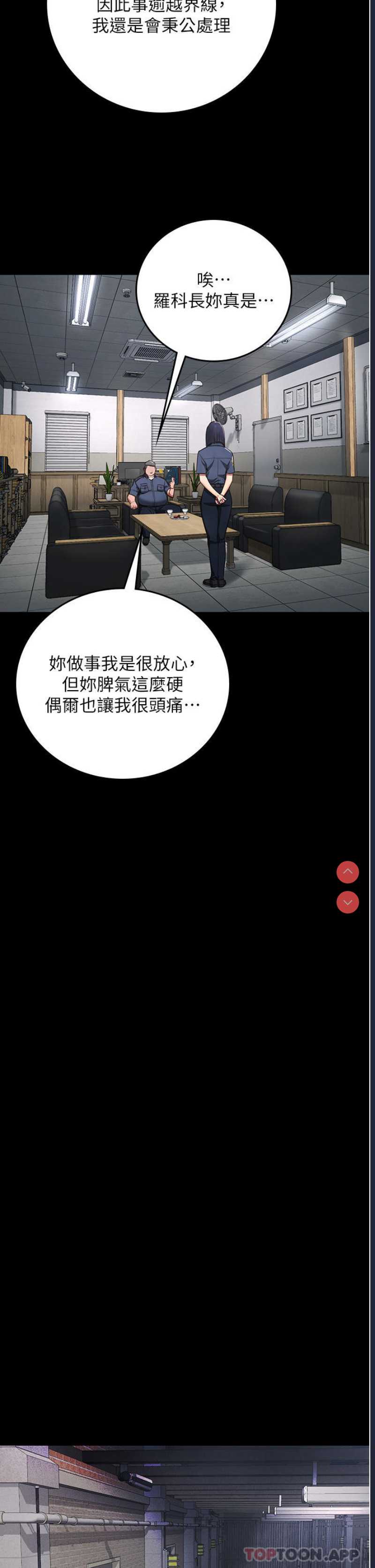 监狱女囚