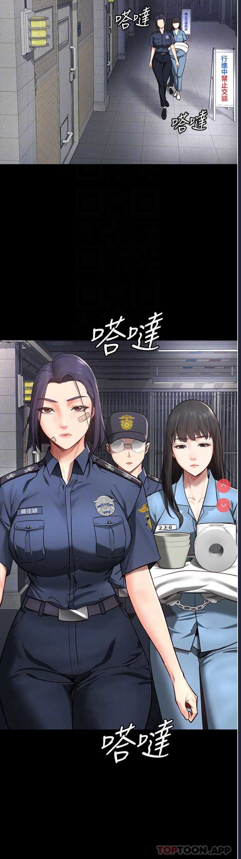 监狱女囚