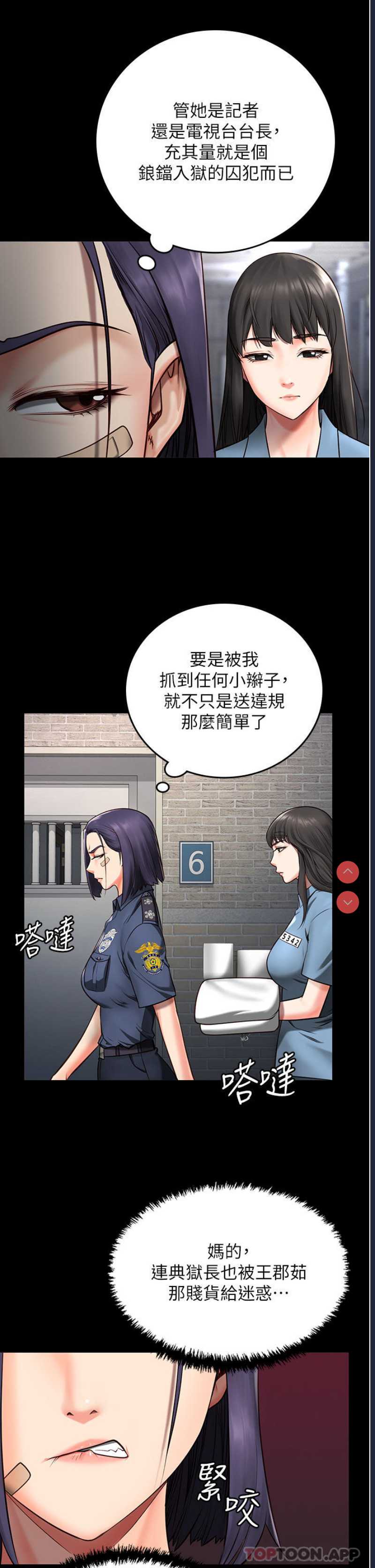 监狱女囚