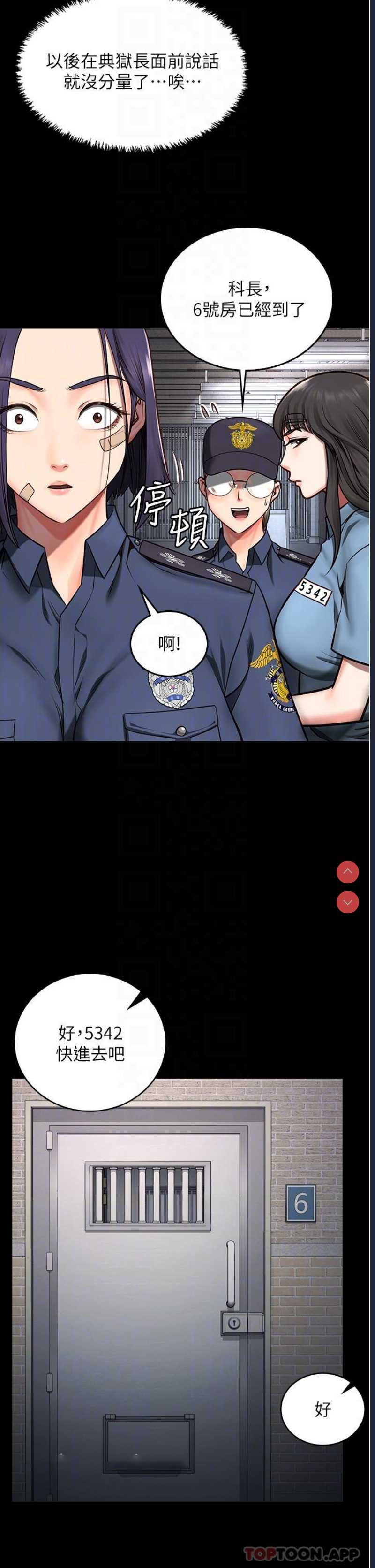 监狱女囚