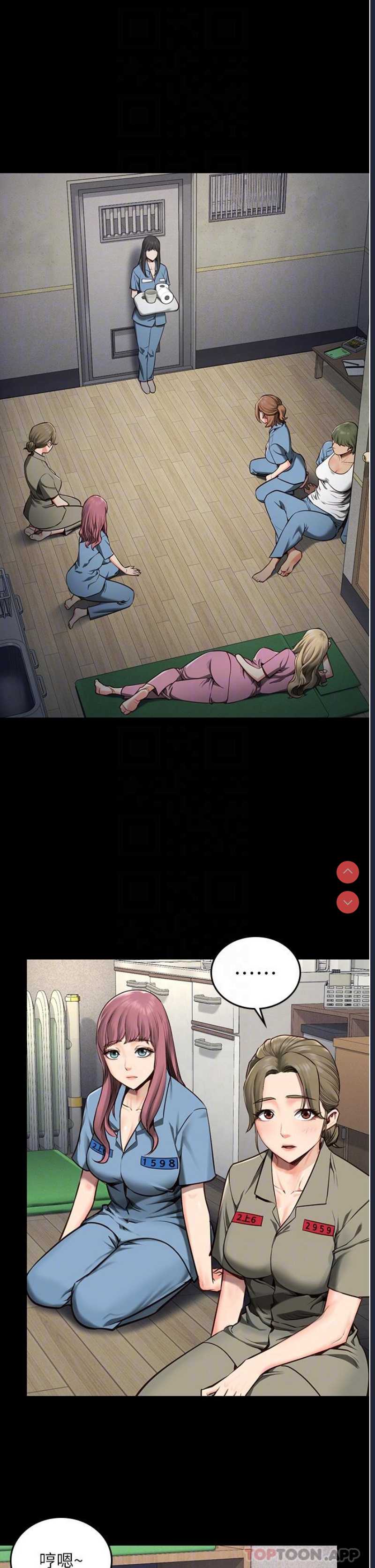 监狱女囚