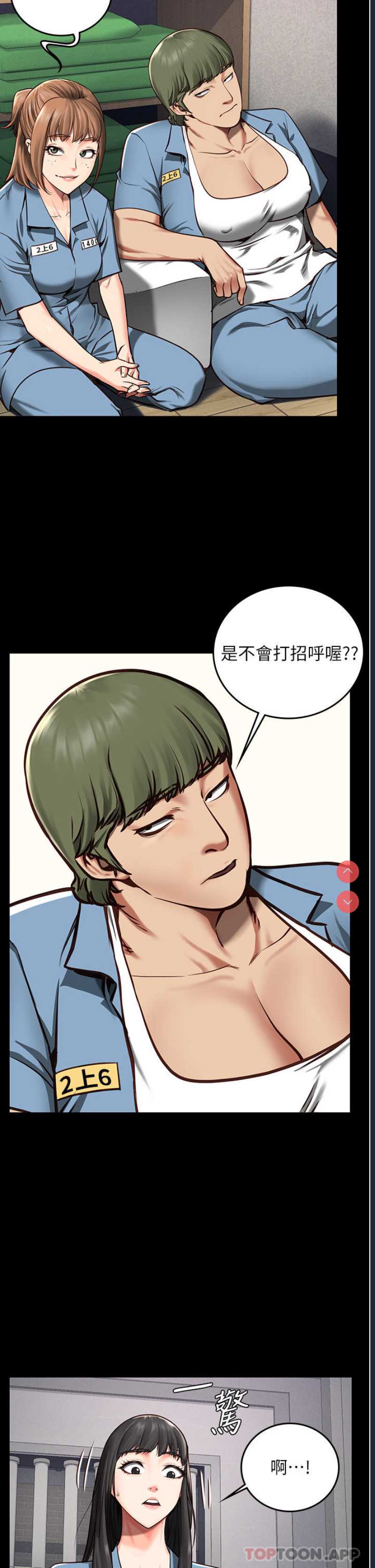 监狱女囚