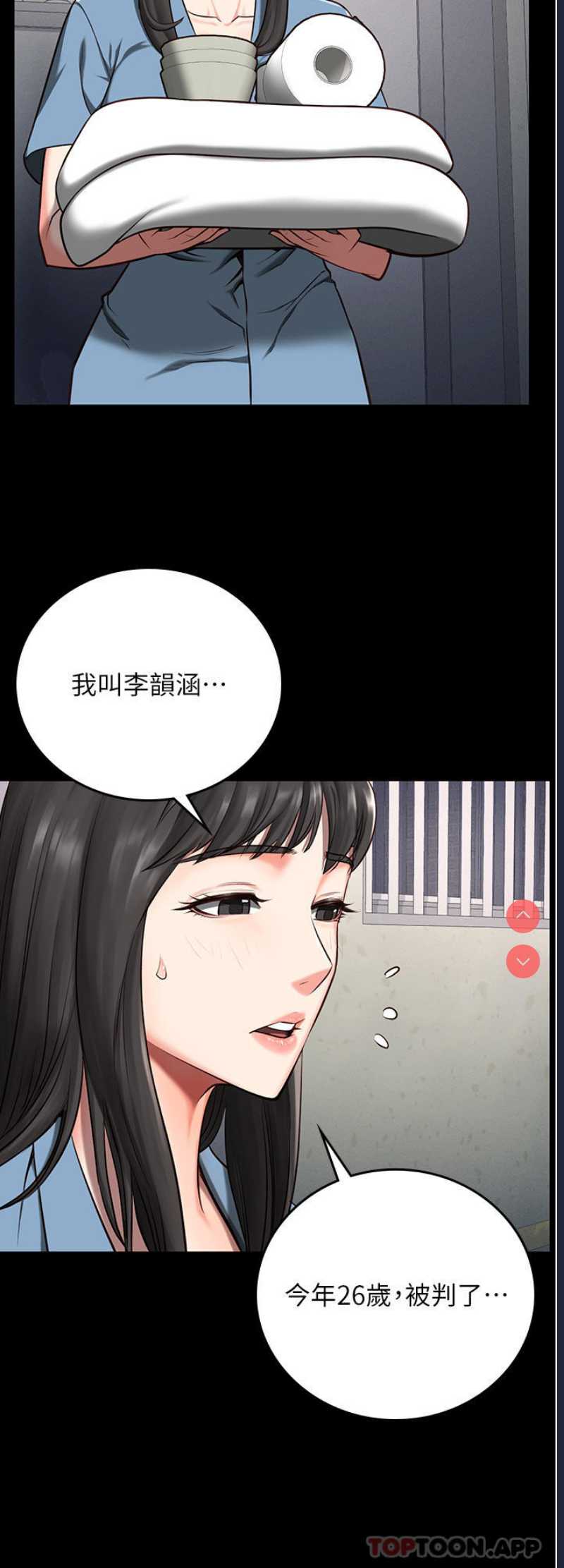 监狱女囚