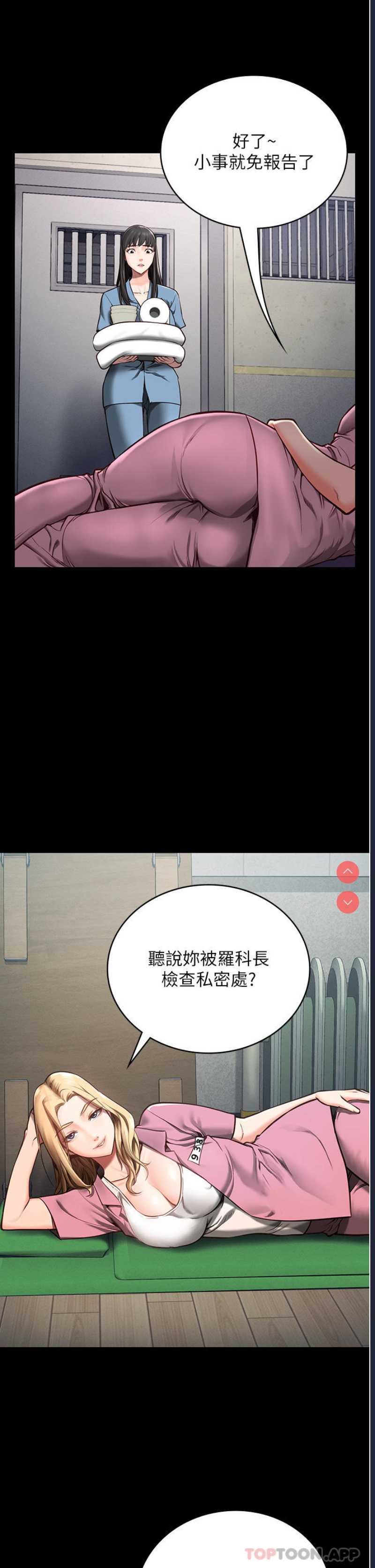 监狱女囚
