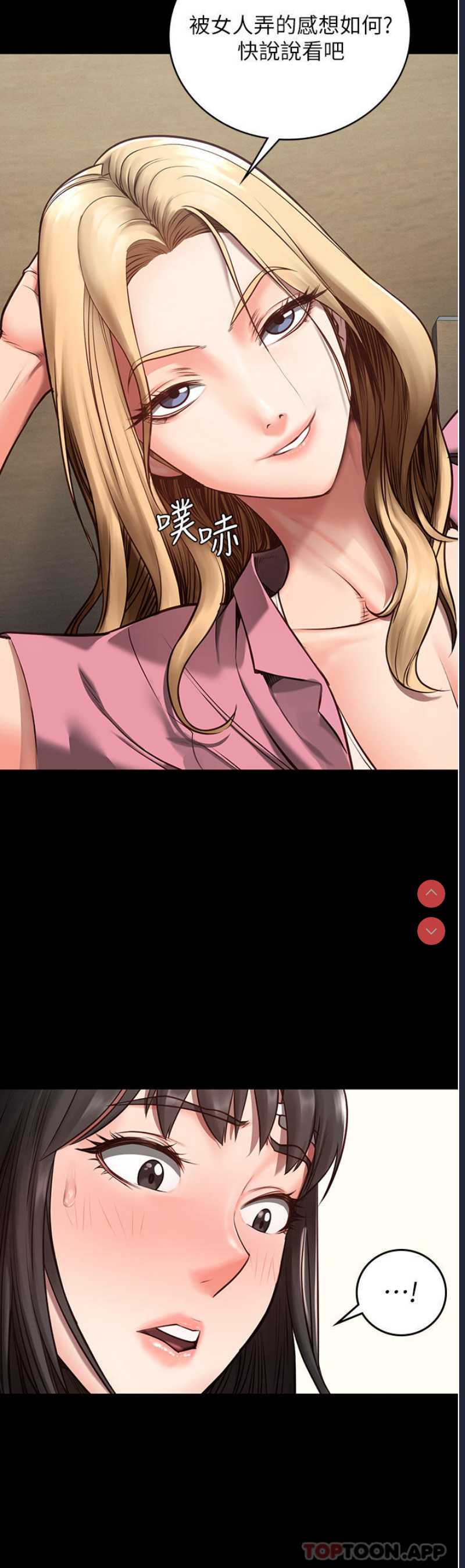 监狱女囚