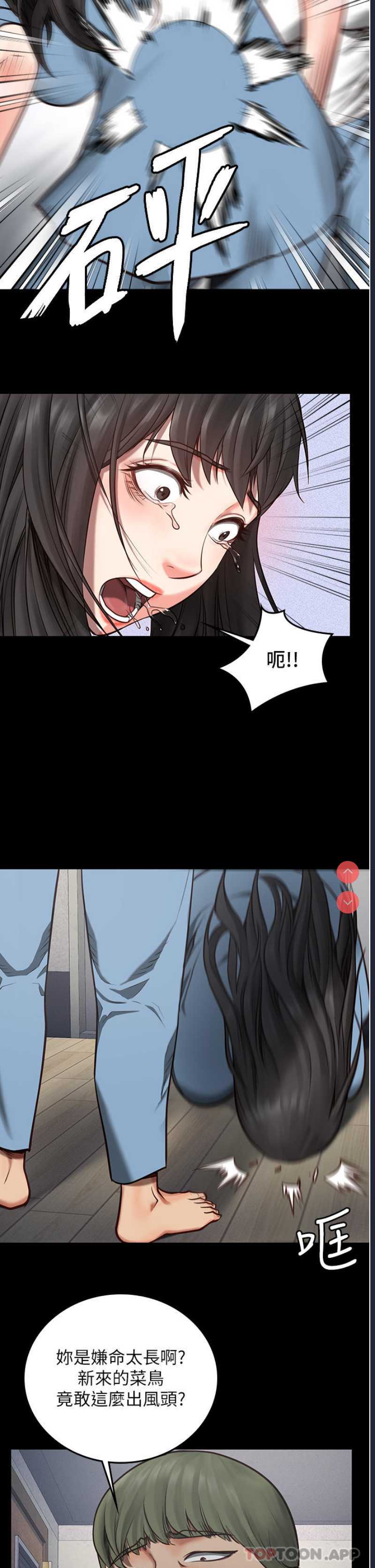 监狱女囚