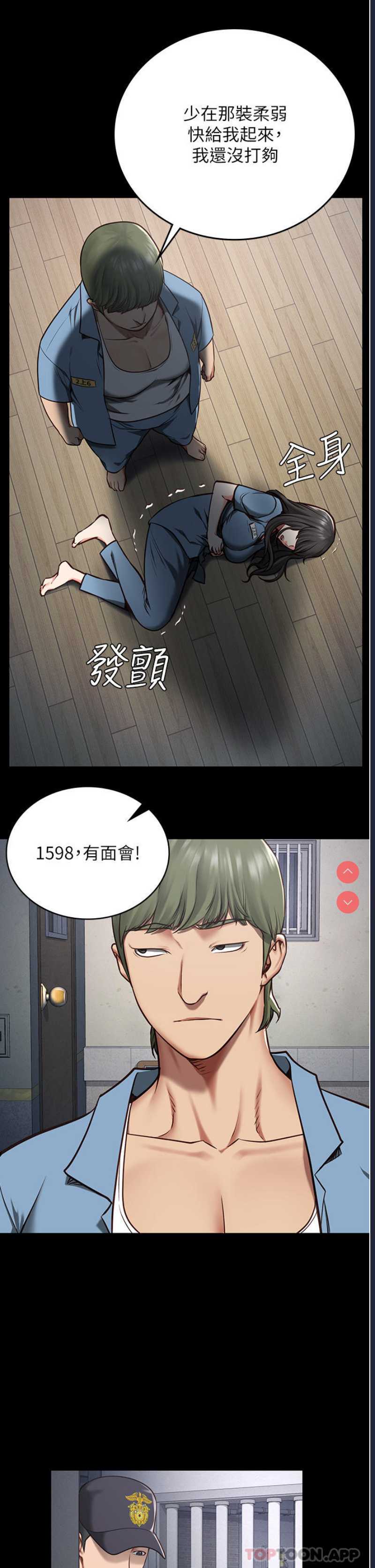 监狱女囚