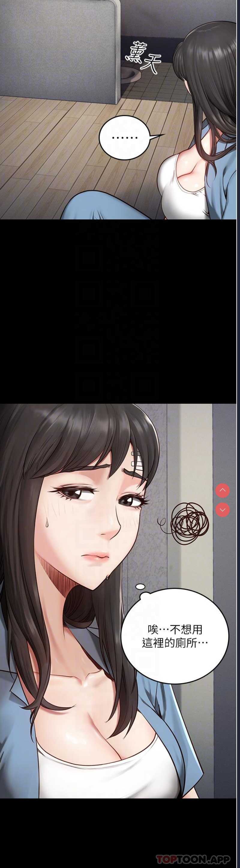 监狱女囚