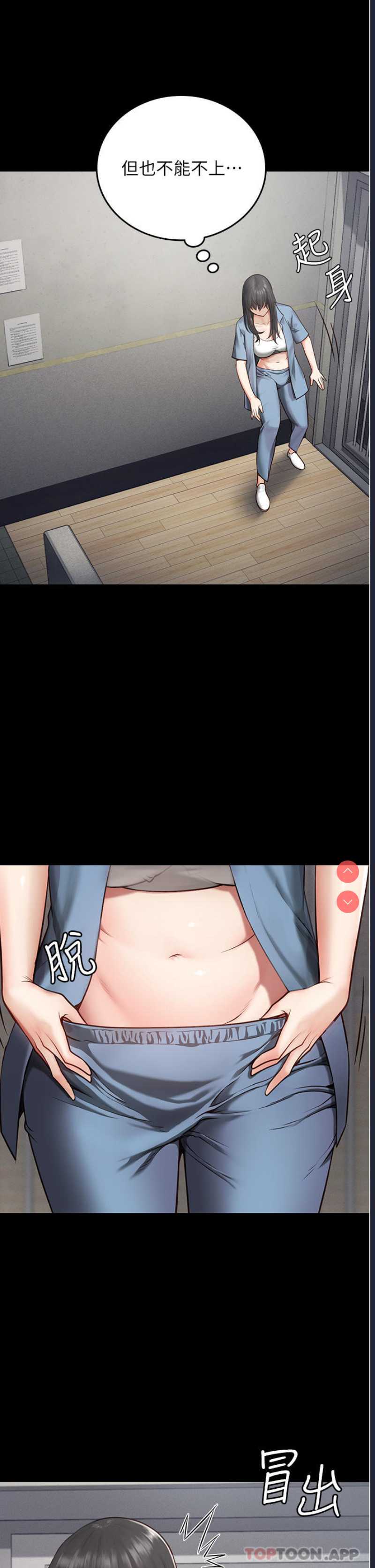 监狱女囚
