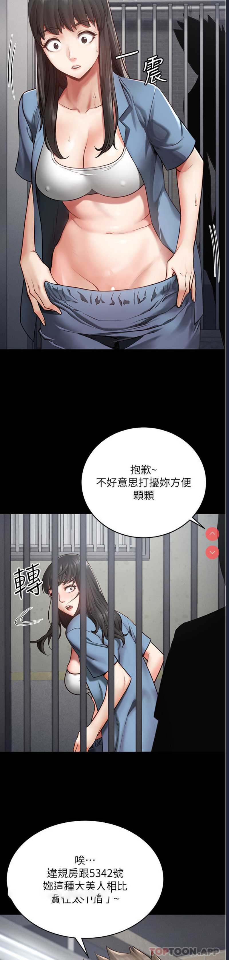 监狱女囚