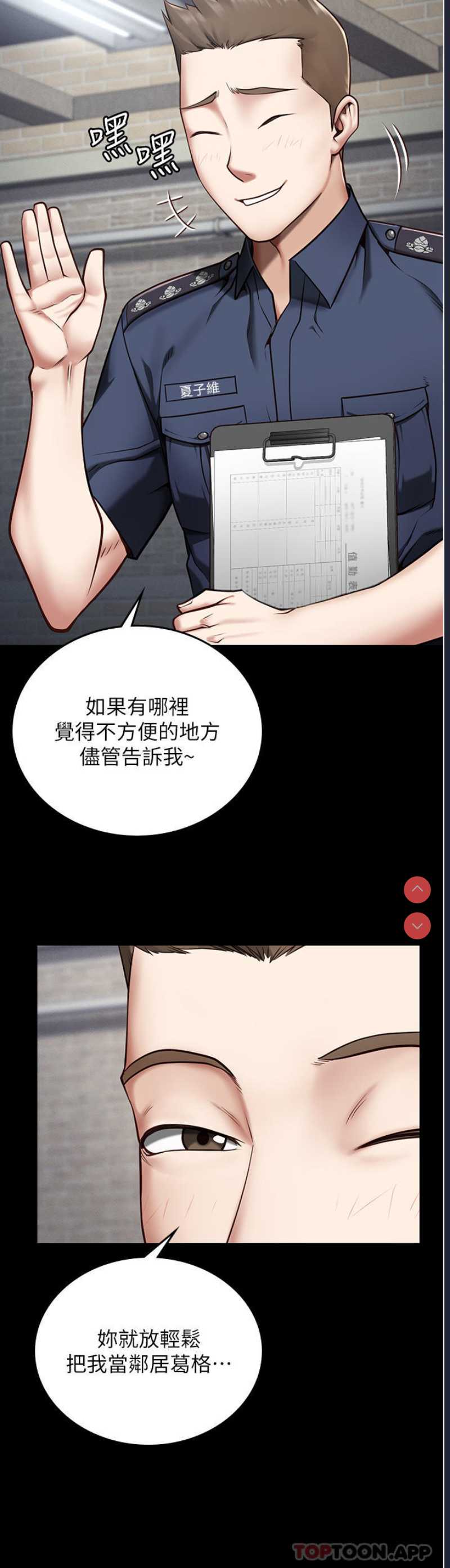 监狱女囚