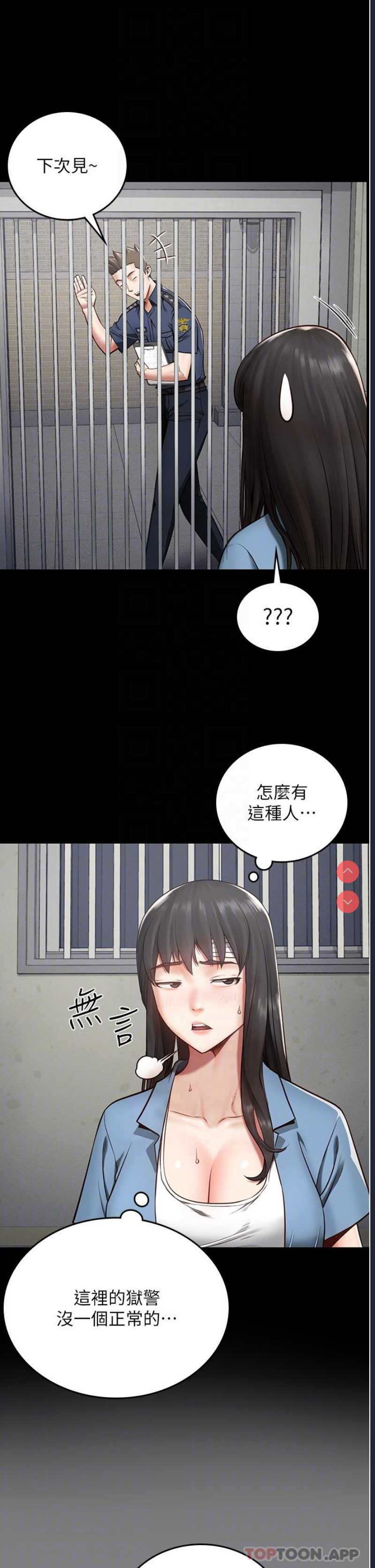 监狱女囚