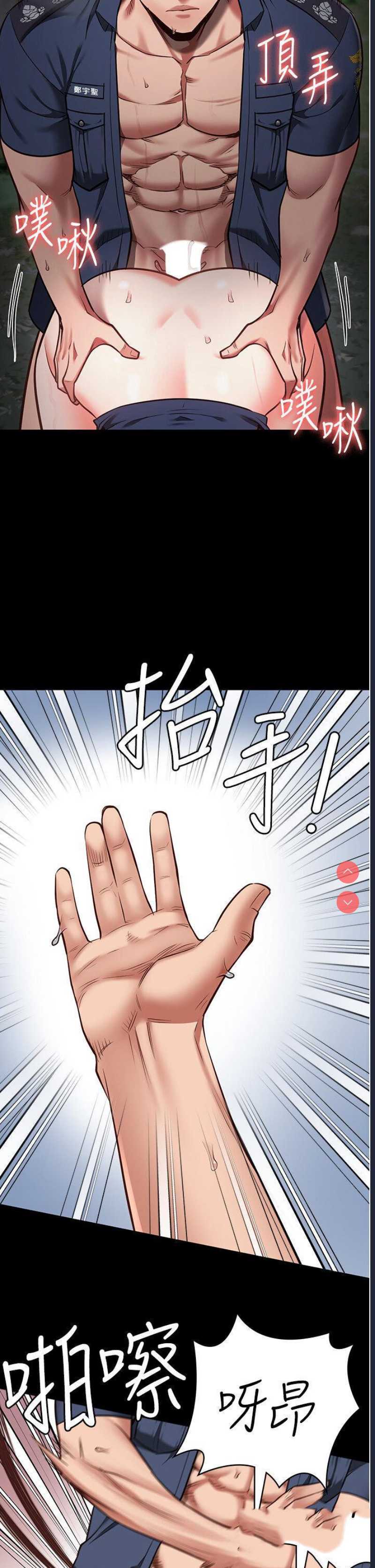 监狱女囚