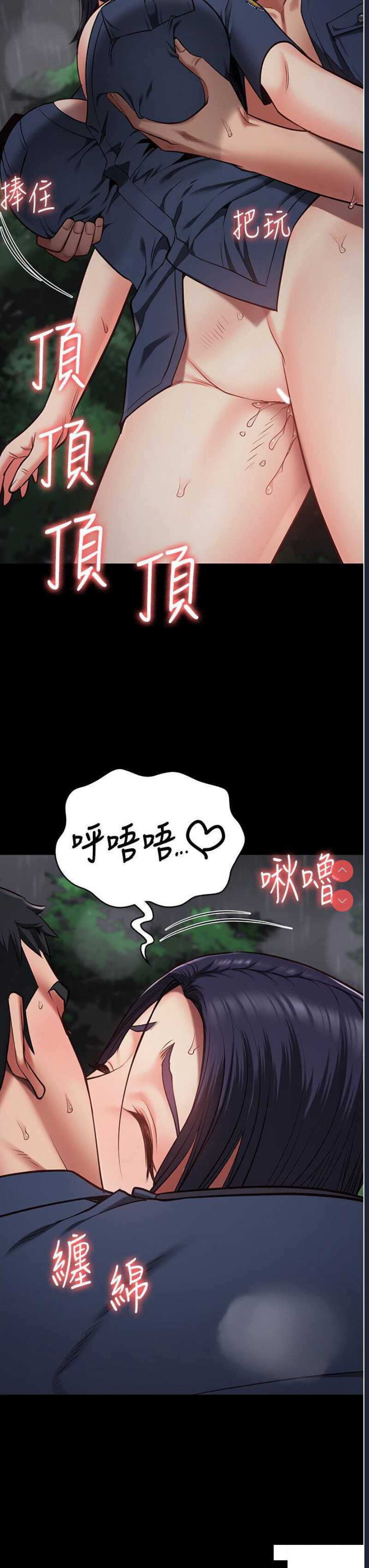 监狱女囚