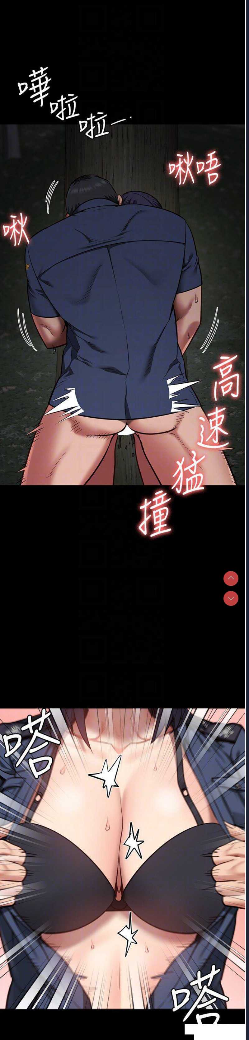 监狱女囚