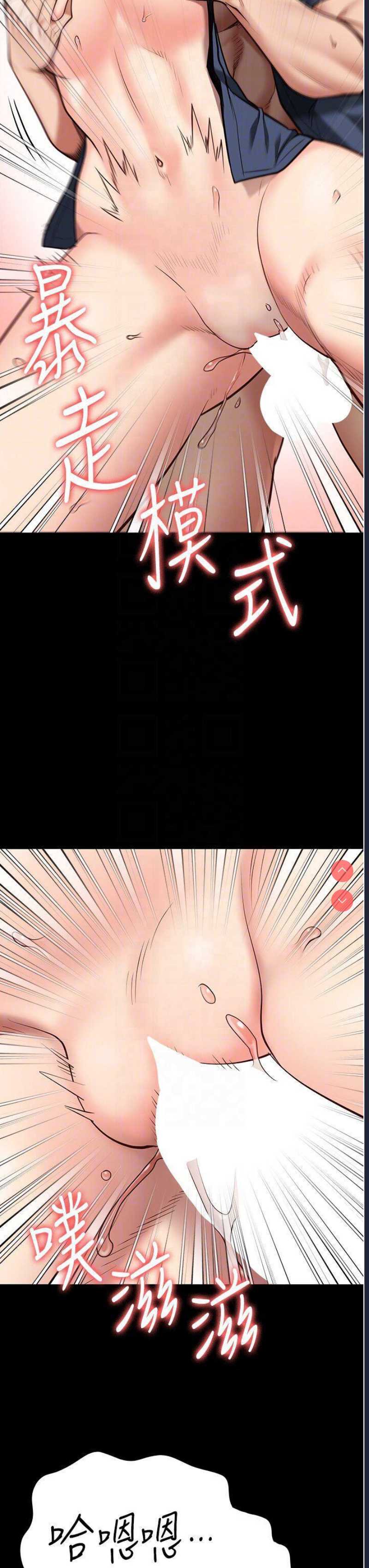 监狱女囚