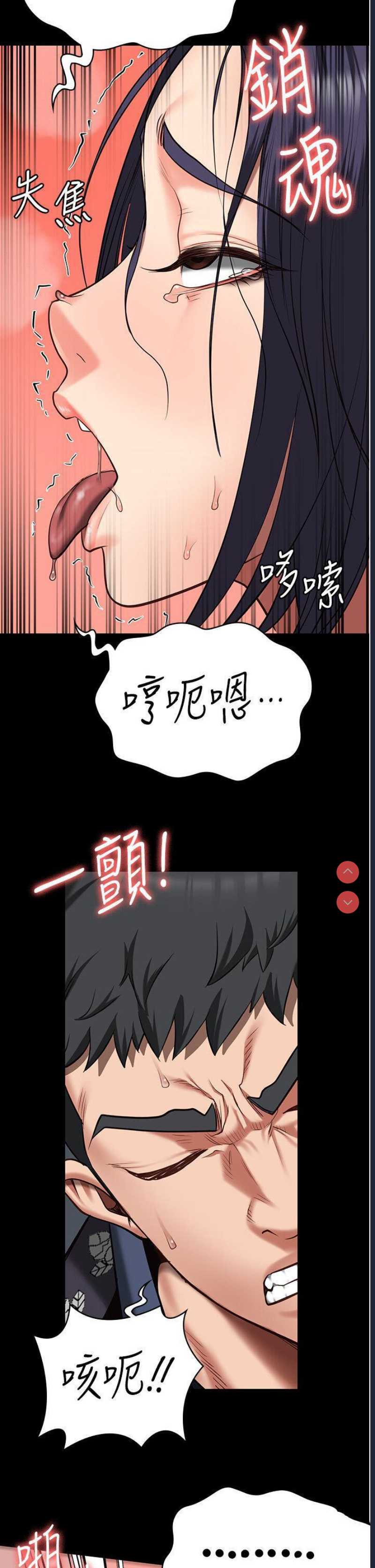 监狱女囚