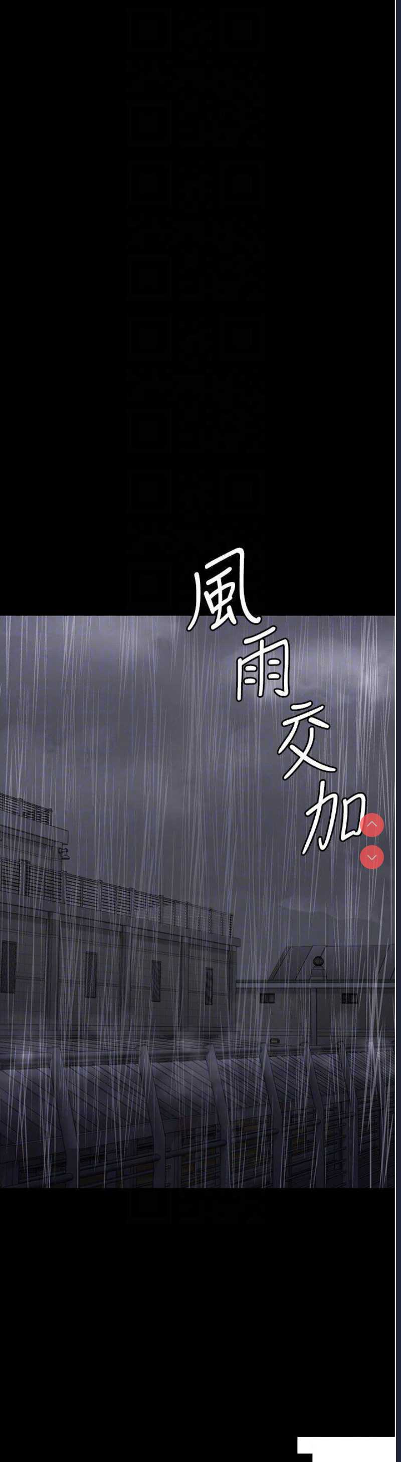 监狱女囚