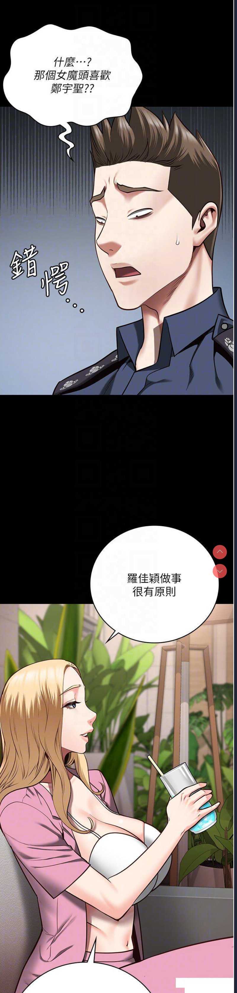 监狱女囚