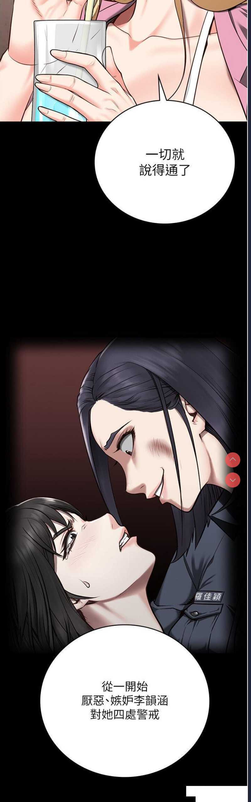 监狱女囚