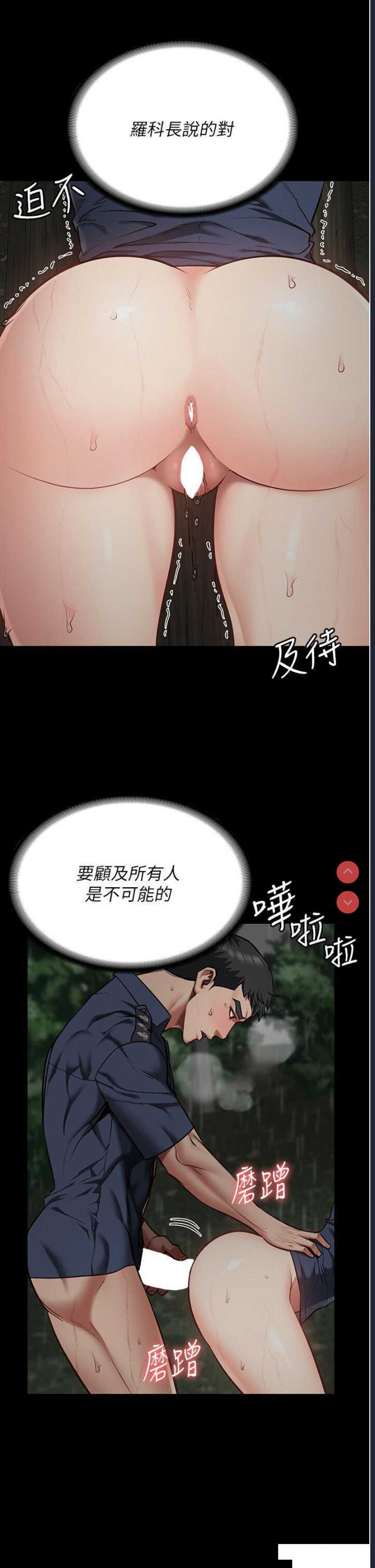 监狱女囚