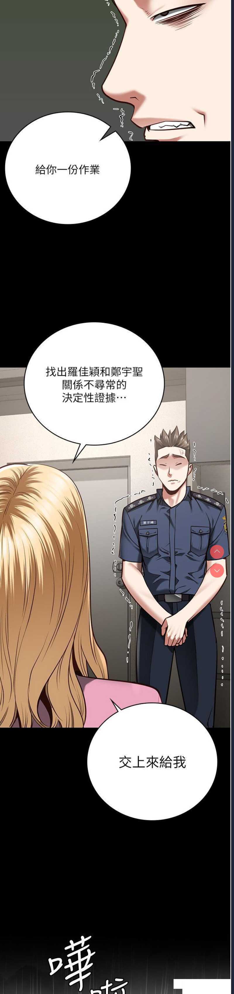 监狱女囚