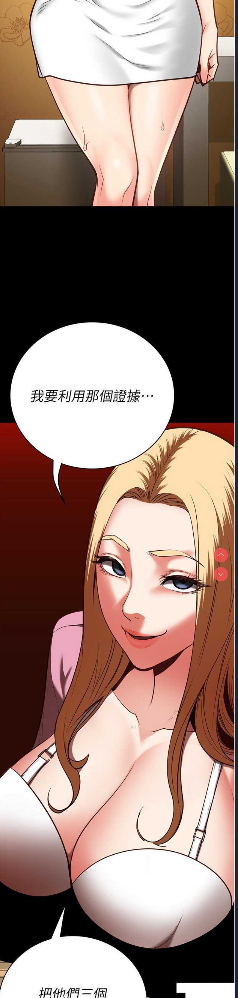 监狱女囚