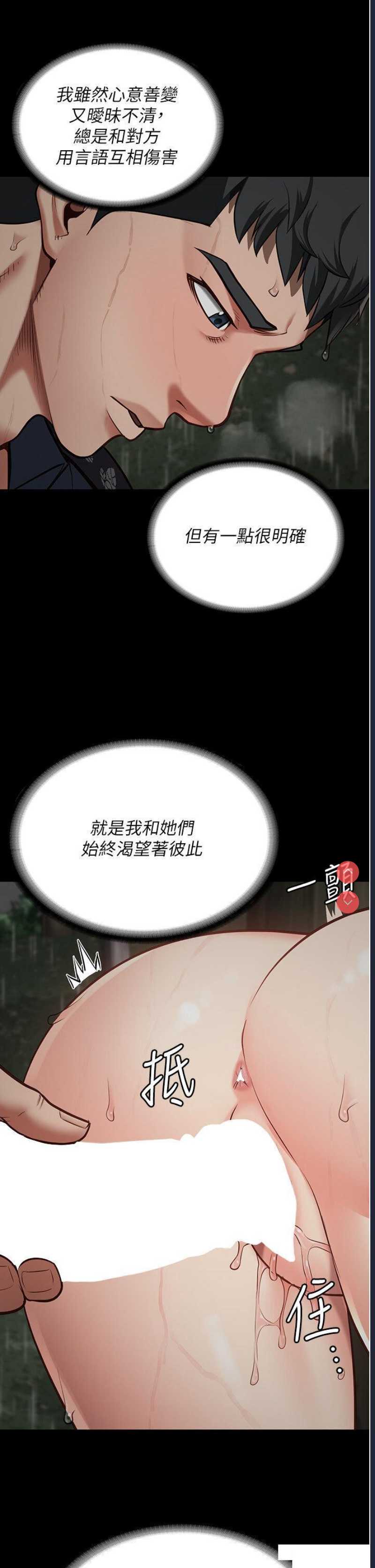 监狱女囚