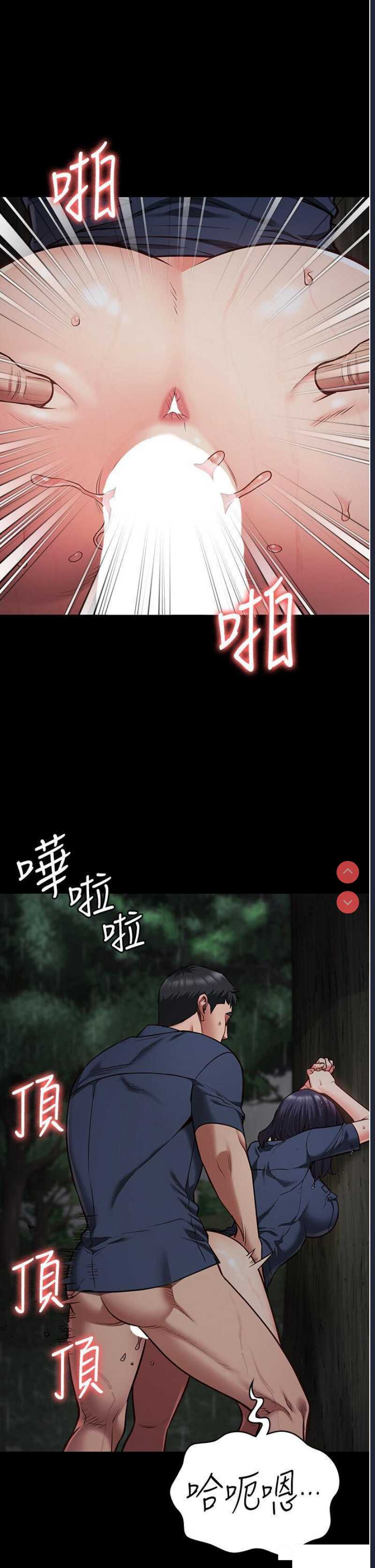 监狱女囚