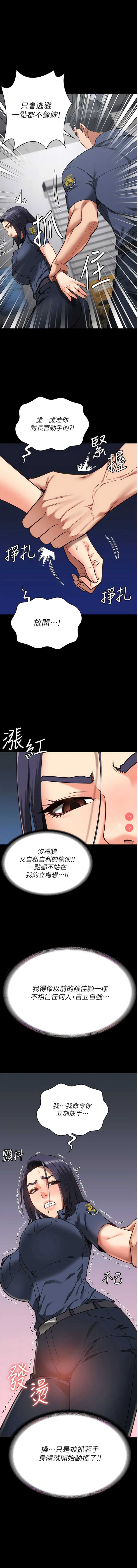 监狱女囚