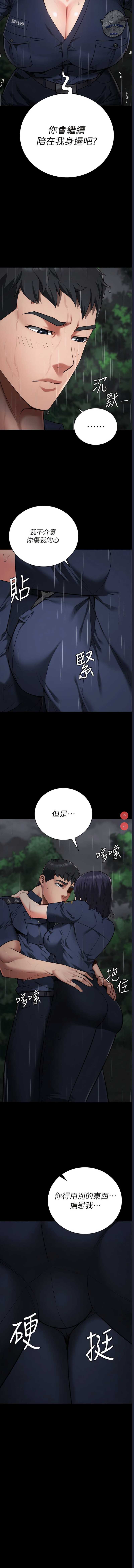 监狱女囚