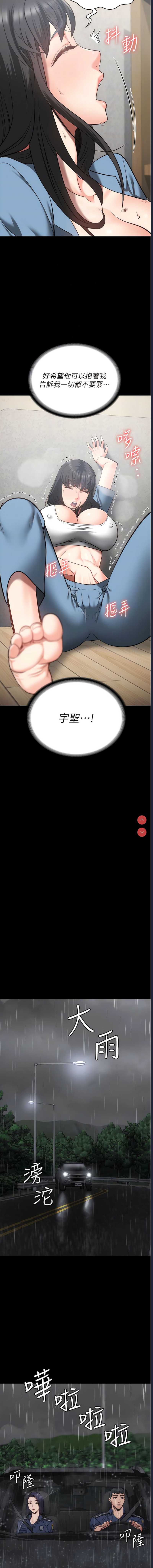 监狱女囚