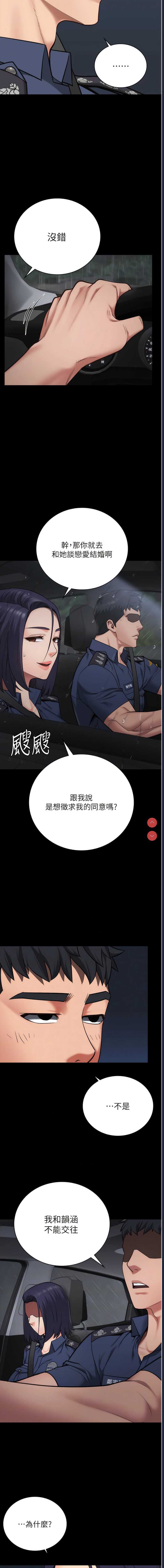监狱女囚