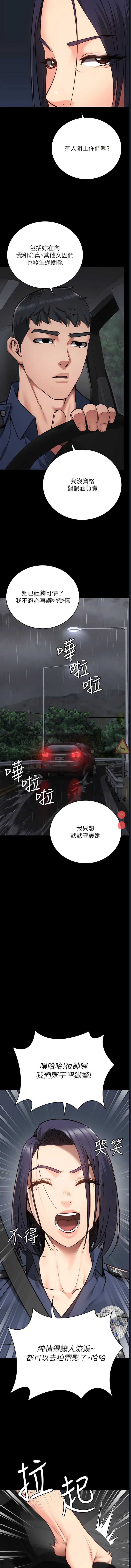 监狱女囚