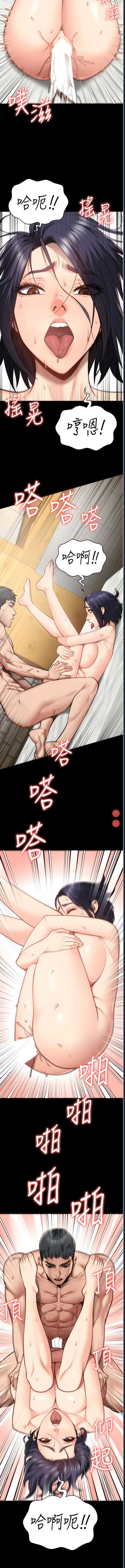 监狱女囚