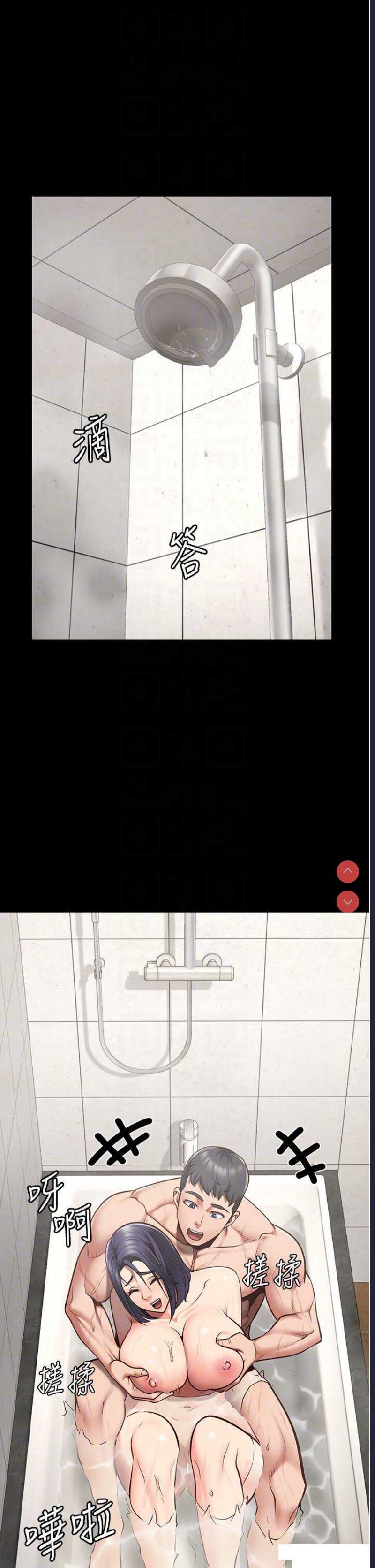 监狱女囚