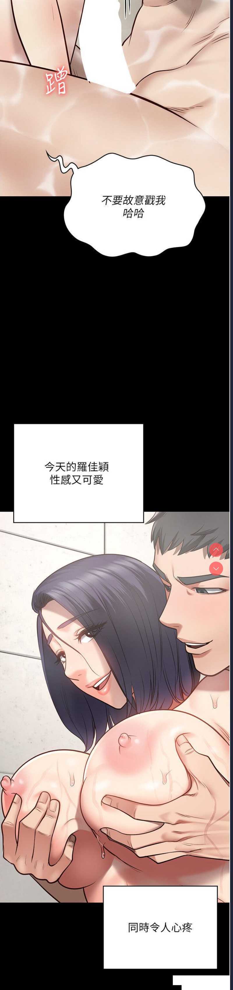 监狱女囚