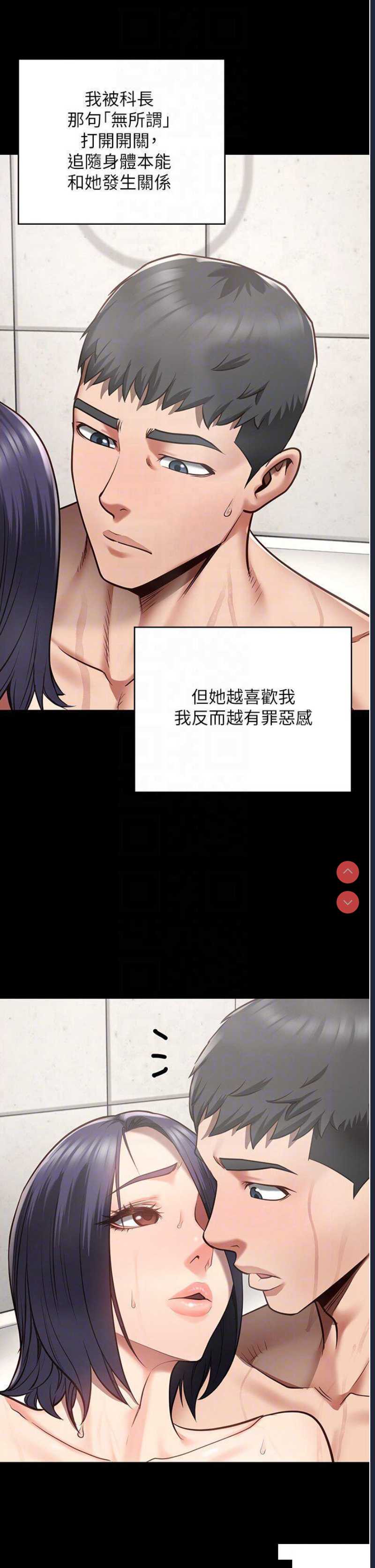 监狱女囚