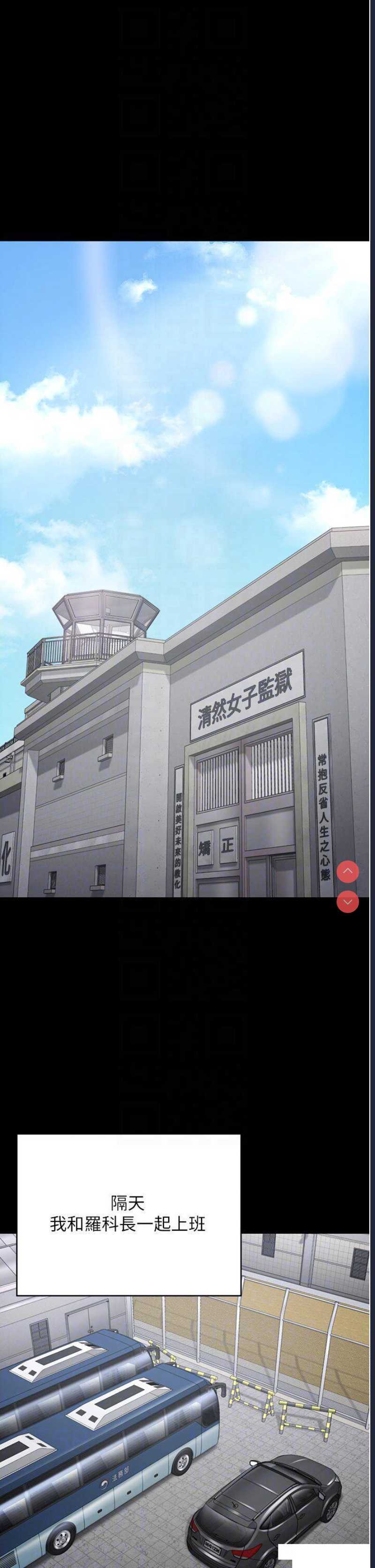 监狱女囚