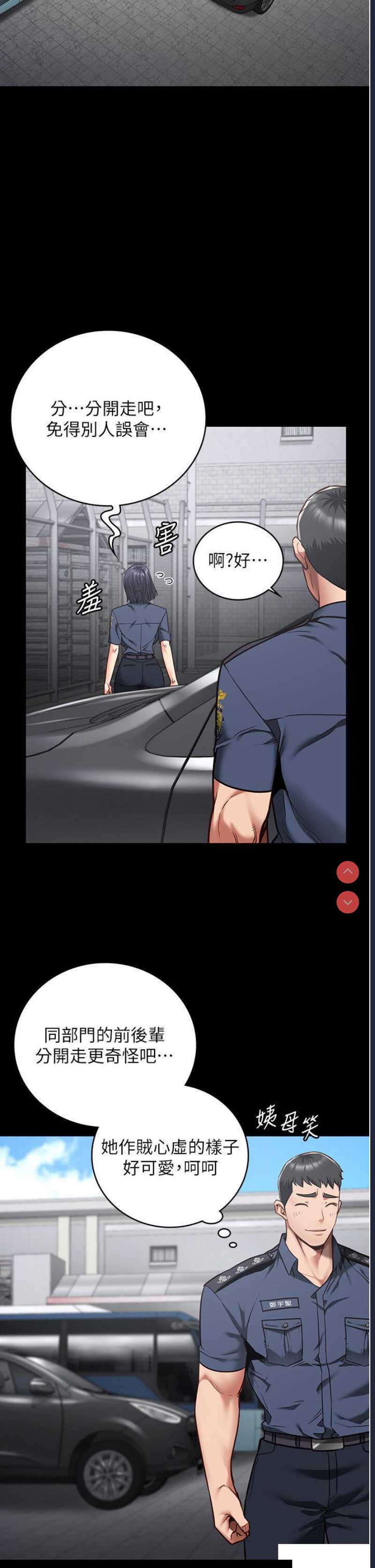 监狱女囚