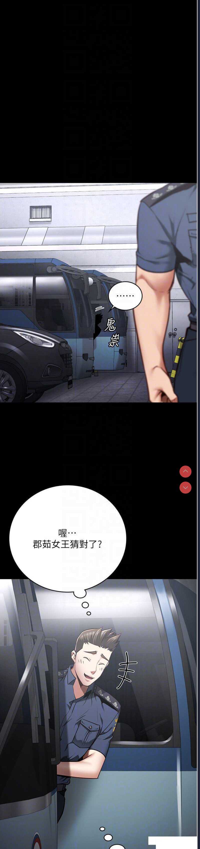 监狱女囚