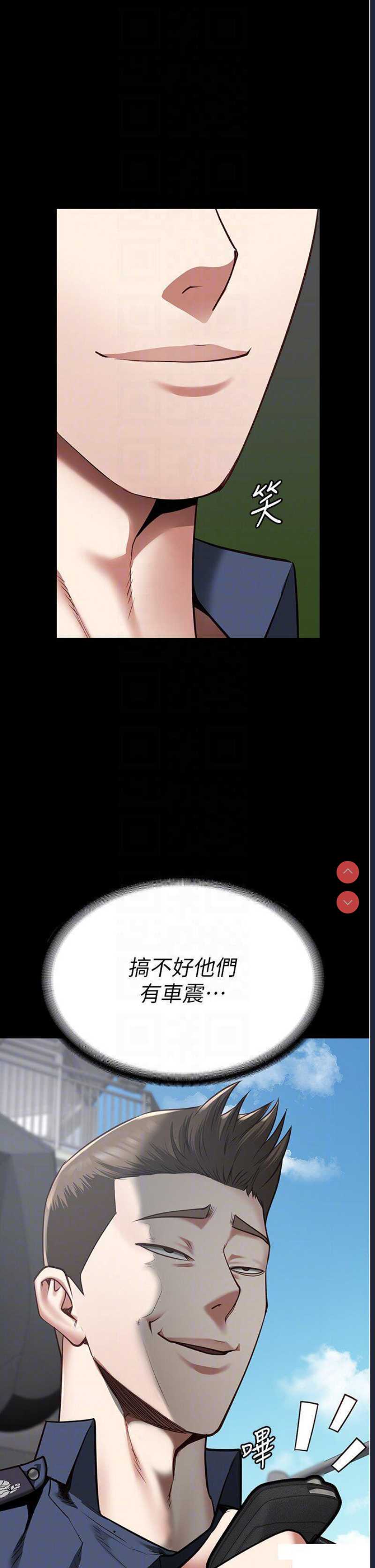 监狱女囚