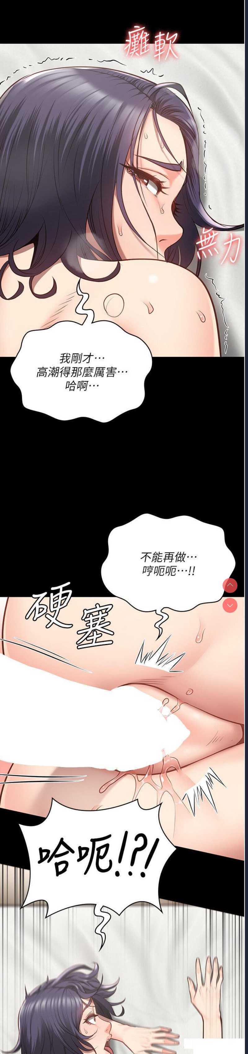 监狱女囚