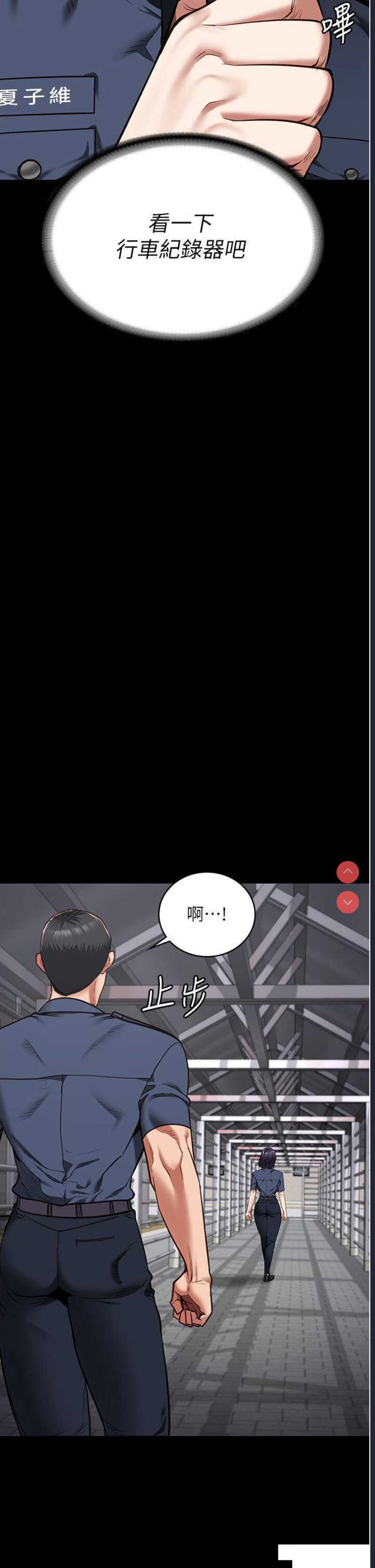 监狱女囚