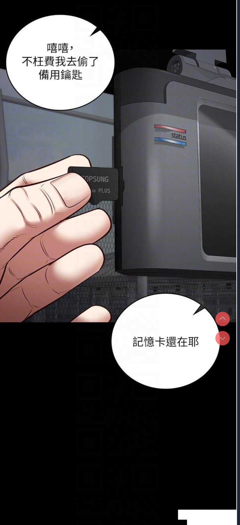 监狱女囚